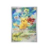 Coffret Dresseur d'Élite Évolutions à Paldea EV02 Pokémon