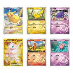 Booster Collect 151 Journey Slim 5 cartes Chinois Pokémon